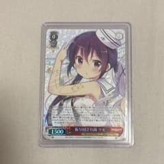 ヴァイスシュヴァルツ 振り回され隊 リゼ SP サインのサムネイル
