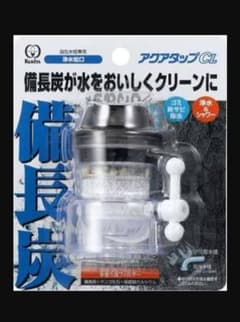 自在水栓専用　浄水蛇口　アクアタップCLのサムネイル