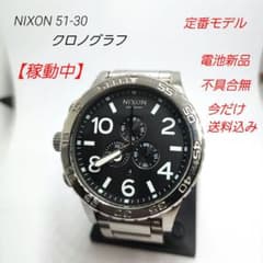 【動作品】ニクソン 51-30 クロノ ハイポリッシュ シルバー 腕時計 51-30 Watch | Silver / Denim | Men's Stainless Steel – Nixon US