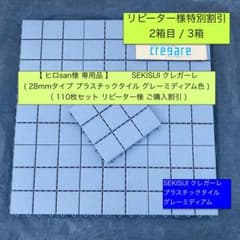 2箱目/全3箱 クレガーレ (ヒロsan) 110枚セット詰合せ 2箱目/全3箱 クレガーレ (ヒロsan様専用) 110枚セット詰合せ - メルカリ