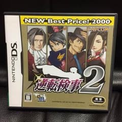 ウェイくー 様専用★逆転検事2のサムネイル