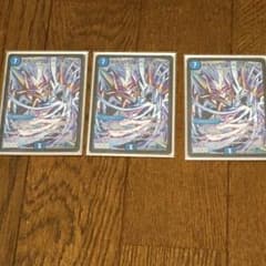 龍素記号Sr スペルサイクリカのサムネイル