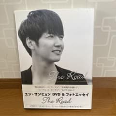 ユン・サンヒョン/The Road(豪華フォトエッセイ付き)〈2枚組〉 - メルカリ
