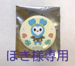 TWICE twaii's shopポップアップストア ナヨン ラブリー缶バッジのサムネイル