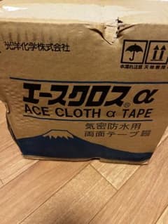 タカシ様 リクエスト 2点 まとめ商品のサムネイル