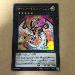 クユム様専用！！！のサムネイル