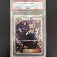 エクバ アセロラPSA10 中国語版 PSA10 エクバアセロラ 阿塞蘿拉 SR ac2a 201/200 中国語 - メルカリ