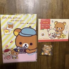 rapmade ozykix ラップリマン まとめ売り 21枚セット rapmade ozykix ラップリマン まとめ売り 21枚セット rapmade ozykix