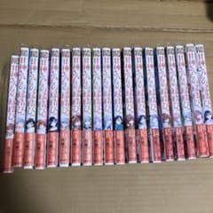 全巻初版本！甘神さんちの縁結び 19巻セット！ - メルカリ