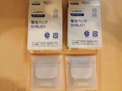 Vodafone ボーダフォン　SHBJ01 電池パックのサムネイル