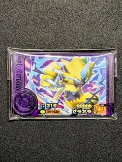 ポケモン フレンダ ゼラオラ 星5 スーパートレジャー - メルカリ