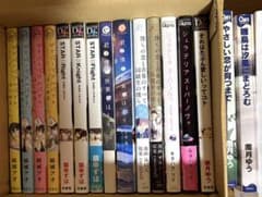 BLコミック１６冊 まとめ売りのサムネイル