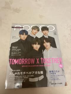 non-no 2020年3月号 TOMORROW X TOGETHERのサムネイル