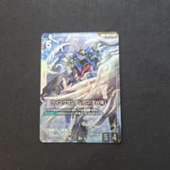ガンダムカードGD5 ウイングガンダムゼロLR+　オマケ付のサムネイル