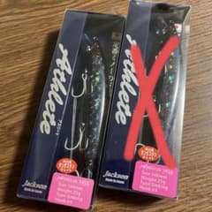 早い者勝ち・即購入可‼️ジャクソン　アスリート 14ss ARブラック 1個のサムネイル