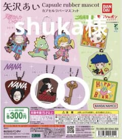 shuka様のサムネイル