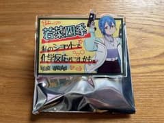 Liella! ヴィレッジヴァンガード アクリルバッジ　若菜四季のサムネイル