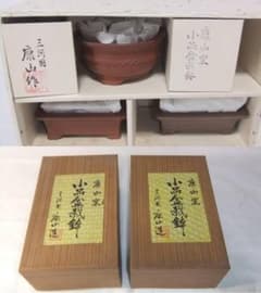 値引きしました 山窯 小品盆栽鉢 盆栽道具セット - メルカリ