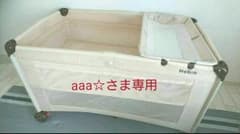aaa☆さま専用のサムネイル