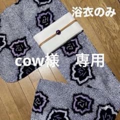 手縫い 総絞り レトロ 紺色 夏着物 アンティーク 大人浴衣 花柄