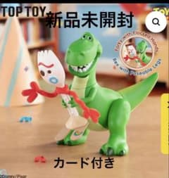 TOP TOY トイ・ストーリー レックス フォーキー フィギュアのサムネイル