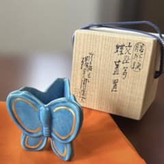鶴首花入 浅黄交趾 中村翠嵐窯 共箱入 茶道具 華道具 花器 京焼 花瓶
