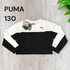 【新品未使用タグ付】 プーマ PUMA トレーナー ホワイト/ブラック ショートのサムネイル