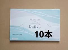 Daily1 デイリーワン　10本　デンタルウォッシュ　箱は付きませんのサムネイル