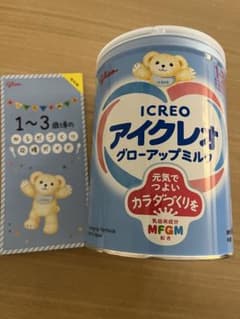 アイクレオ　グローアップミルクのサムネイル