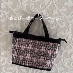 さとぴー様オーダーページ♡ジョリーフルール - メルカリ