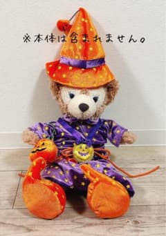 ダッフィー ハロウィン コスチューム 衣装のサムネイル
