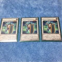 遊戯王 ゴヨウディフェンダーのサムネイル