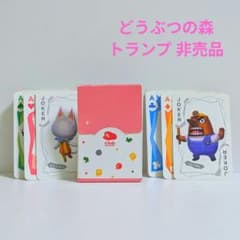 ☺️Club 任天堂(Nintendo)あつまれどうぶつの森 トランプ☺️非売品