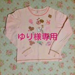 ゆり様専用　メゾピアノ　150 Tシャツのサムネイル