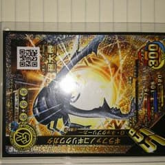ギラファノコギリクワガタのサムネイル