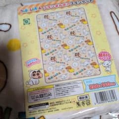 Crayon Shin-chan Flannel Boa Blanket - Super Big Size