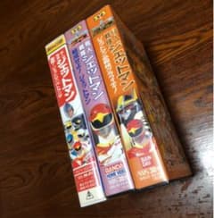 鳥人戦隊 ジェットマン VHS 3本セットのサムネイル