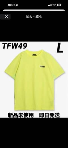 最終値下げ 早いもの勝ち TFW49 Tシャツ イエロー Lサイズ - メルカリ