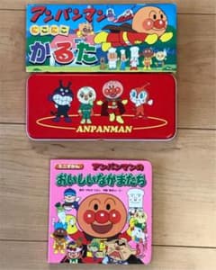 【お値下げ】アンパンマンにこにこかるた&おいしいなかまたちのサムネイル