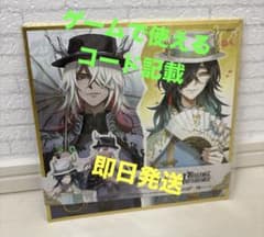 第五人格 オフラインパック 白黒無常 東方の麒麟 ゲーム内で使用出来る衣装色紙 第五人格 オフラインパック 白黒無常 東方の麒麟 ゲーム内で使用出来る