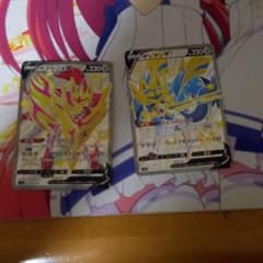 ポケカ ザシアンV ザマゼンタVのサムネイル
