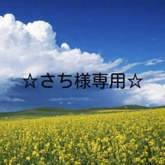 ☆さち様専用☆HUNTER  21cm  レインブーツのサムネイル