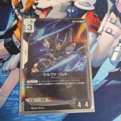 ガンダムカードゲーム GD04 シルヴァ・バレト R - メルカリ