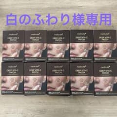 medicube DEEP VITA C PATCH 10箱セット - メルカリ