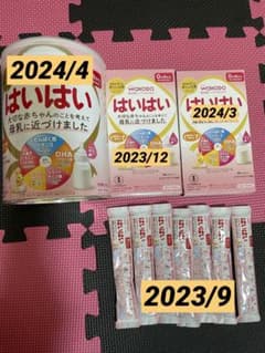 和光堂はいはいミルクのサムネイル