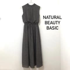 【美品！】Natural Beauty Basic ストライプ柄ロングワンピースのサムネイル