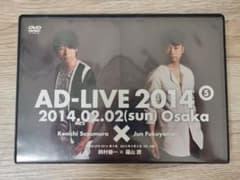 アドリブ(AD-LIVE)2014～第5巻 鈴村健一×福山潤〈2枚組〉 - メルカリ