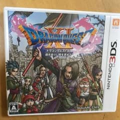 ドラゴンクエスト11のサムネイル