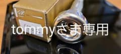 GR65 S-Zトランペットマウスピースのサムネイル