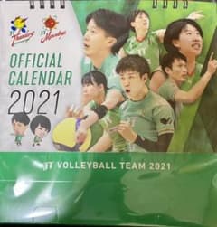 JTマーヴェラス サンダース 2021年 卓上カレンダーのサムネイル